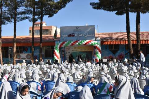 طنین همدلی در مدارس خراسان‌جنوبی با زنگ مهربانی