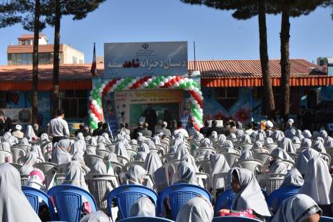طنین همدلی در مدارس خراسان‌جنوبی با زنگ مهربانی