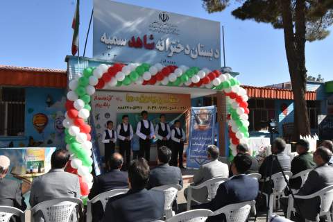 طنین همدلی در مدارس خراسان‌جنوبی با زنگ مهربانی