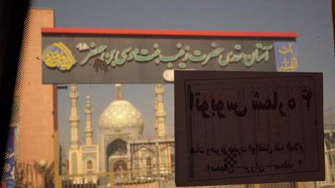 اعزام بیش از ۲۴۰ نفر از دختران تحت حمایت کمیته امداد استان اصفهان به مشهد مقدس (1404/07/17)
