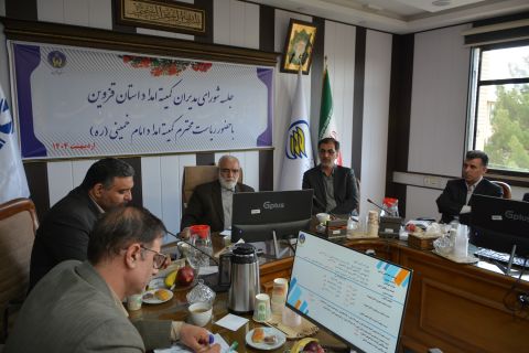 سفر رئیس کمیته امداد امام خمینی (ره) به استان قزوین 