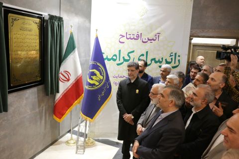 افتتاح زائرسرای (کرامت2) ویژه مددجویان کمیته امداد امام خمینی(ره)   1403/02/06  