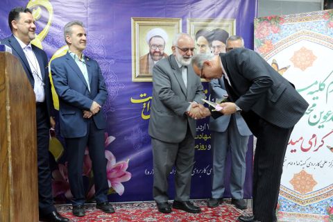 مراسم تجلیل از استادان مرکز علمی کاربردی کمیته امداد  1403/02/13