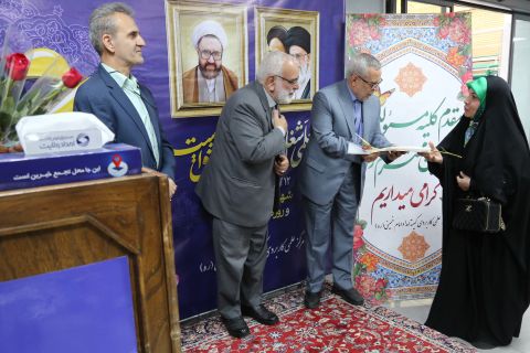 مراسم تجلیل از استادان مرکز علمی کاربردی کمیته امداد  1403/02/13