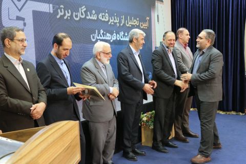 مراسم تجلیل از پذیرفته‌شدگان برتر دانشگاه فرهنگیان  1403/02/16 