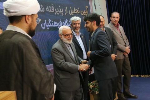 مراسم تجلیل از پذیرفته‌شدگان برتر دانشگاه فرهنگیان  1403/02/16 