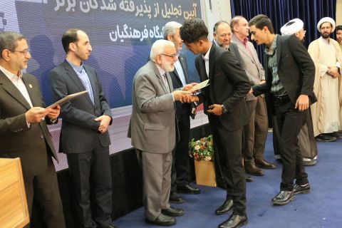 مراسم تجلیل از پذیرفته‌شدگان برتر دانشگاه فرهنگیان  1403/02/16 