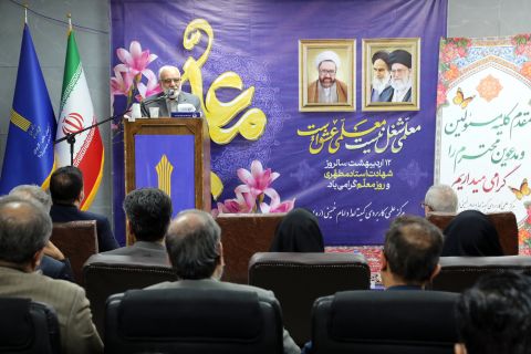 مراسم تجلیل از استادان مرکز علمی کاربردی کمیته امداد  1403/02/13
