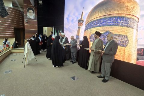 همایش (طرح ملی یاس)  مشهد مقدس  1403/02/18