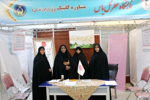 همایش (طرح ملی یاس)  مشهد مقدس  1403/02/18