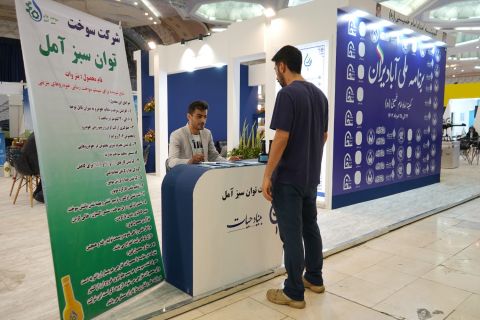نمایشگاه ملی آبادایران   22 الی 25  خرداد 1403