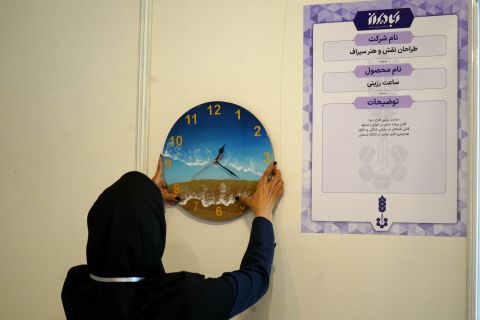 نمایشگاه ملی آبادایران   22 الی 25  خرداد 1403