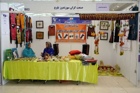 نمایشگاه ملی آبادایران   22 الی 25  خرداد 1403