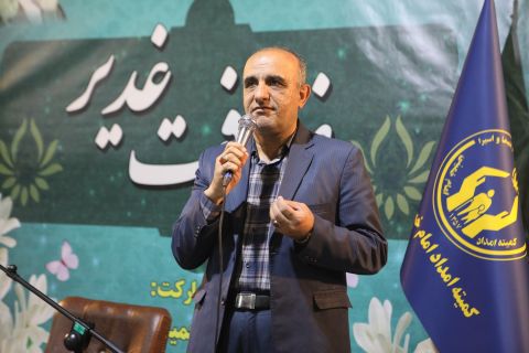 برگزاری ضیافت غدیر با حضور خانواده‌های ایتام و محسنین تحت حمایت استان تهران  1403/04/03