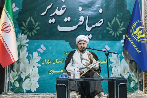 برگزاری ضیافت غدیر با حضور خانواده‌های ایتام و محسنین تحت حمایت استان تهران  1403/04/03