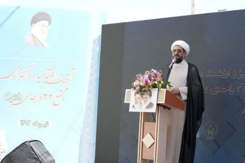 مراسم واگذاری مجتمع 32 واحدی "ولایت" همدان با حضور رئیس کمیته امداد 1402/04/14