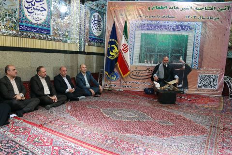 افتتاح همزمان آشپزخانه‌های پویش اطعام حسینی در سراسر کشور  1403/04/16