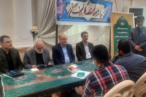 سفر رئیس کمیته امداد امام خمینی(ره) به استان گیلان  (روز اول) 1403/06/07