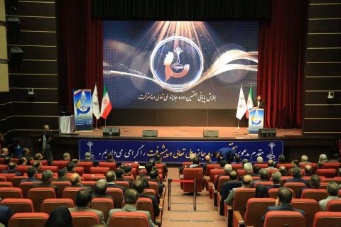 همایش پایانی هفتمین دوره جایزه ملی تعالی و پیشرفت 1403/08/20
