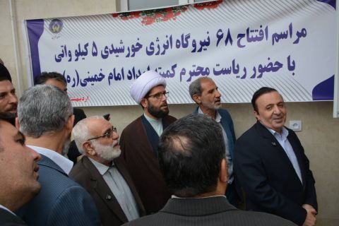 حضور  رئیس کمیته امداد در استان قزوین 1404/02/24
