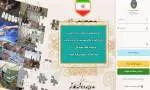 کمیته امداد رتبه دوم کیفیت خدمات الکترونیکی در میان دستگاه‌های اجرایی کشور را کسب کرد