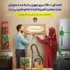 اهدای جهیزیه به ۱۰۰ نوعروس کمیته امداد خراسان‌جنوبی در هفته وحدت