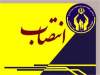 7 انتصاب جدید در کمیته امداد استان اردبیل