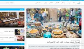 نبود بازار فروش، مهم‌ترین چالش بانوان کارآفرین خراسان شمالی  است