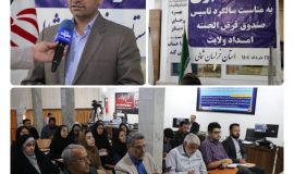 افزون بر ۵۷۰ میلیارد تومان تسهیلات به نیازمندان خراسان شمالی اعطا شد