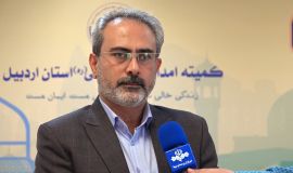سپرده‌گذاری بیش از 143 هزار نفر در صندوق امداد ولایت اردبیل