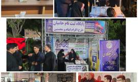 برپایی پایگاه‌های حامی یابی طرح اکرام ایتام و محسنین در قالب پویش به عشق حسین در هیئات مذهبی بجنورد 