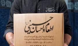 ۴۵ هزار پرس غذای گرم و  یک هزار و ۹۸۰ بسته معیشتی بین نیازمندان خراسان شمالی توزیع شد