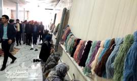 افتتاح  بزرگترین کارگاه قالیبافی راهبری شغلی کمیته امداد بجستان 