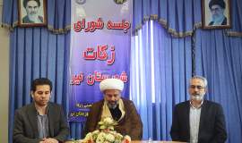 رشد 27 درصدی پرداخت زکات در استان اردبیل