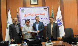 5 اداره فعال کمیته امداد استان گلستان در جذب سپرده و طرح قرض ماندگارتجلیل شدند