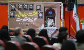 گزارش تصویری- جشن خانوادگی «نسیم رحمت» در کمیته امداد خراسان شمالی- دوشنبه 17 شهریور ماه 1404 