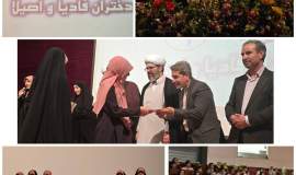 حضور معاون فرهنگی کمیته امداد خراسان شمالی در رویداد «مکث»