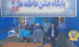رشد ۲۵۰ درصدی کمک خیران به جشن عاطفه‌ها در گلبهار 