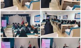 برگزاری سومین همایش قطب ۲ با موضوع «ازدواج موفق» در خوشاب