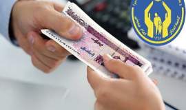 پرداخت ۱۰ میلیارد ریال وام اربعین و کمک بلاعوض به خانواده‌های تحت حمایت کمیته امداد کوهسرخ