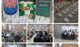 برگزاری همایش «جشن بازگشایی مدارس» ویژه دانش‌آموزان مقطع ابتدایی در سبزوار