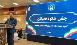 فرماندار ویژه نیشابور به پویش «۲۰ هزار تومانی‌های با برکت» پیوست