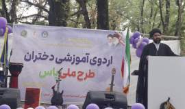 اردوی 2 روزه دختران طرح یاس در استان گلستان به روایت تصویر 1404/06/31