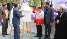 رونمایی و امضاء میثاق نامه طرح ملی یاس در استان گلستان