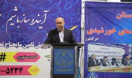رزمایش توزیع 185 هزار بسته لوازم تحریر در سیستان و بلوچستان