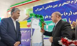 رزمایش توزیع 180 هزار بسته تحصیلی در سیستان و بلوچستان / زنگ عاطفه‌ها در زاهدان به صدا درآمد