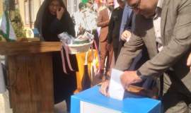 زنگ نیکوکاری در مدارس گلبهار همزمان با جشن عاطفه‌ها نواخته شد