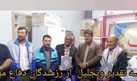 تجلیل از رزمندگان همکار در مراکز نیکوکاری جوین/ گامی در ترویج فرهنگ ایثار و خدمت