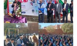 برگزاری جشن عاطفه‌ها در مدرسه دخترانه عفاف مشکان خوشاب