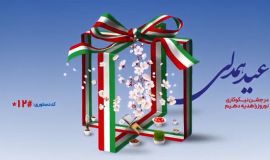 تصویری از کمیته امداد امام خمینی